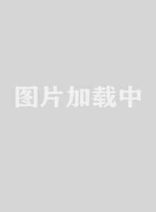 永生 第四季